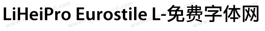 LiHeiPro Eurostile L字体转换
